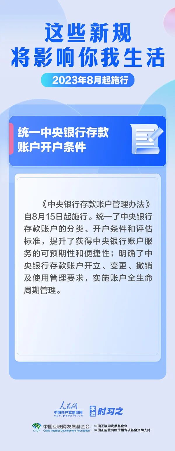 微信图片_20230731112227_5.jpg