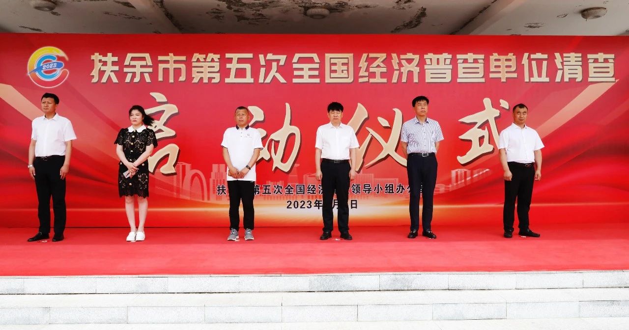 微信图片_20230802162032.jpg