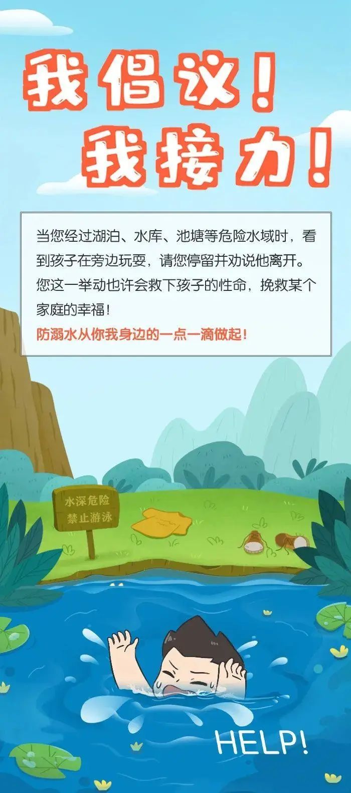 微信图片_20230804161455.jpg