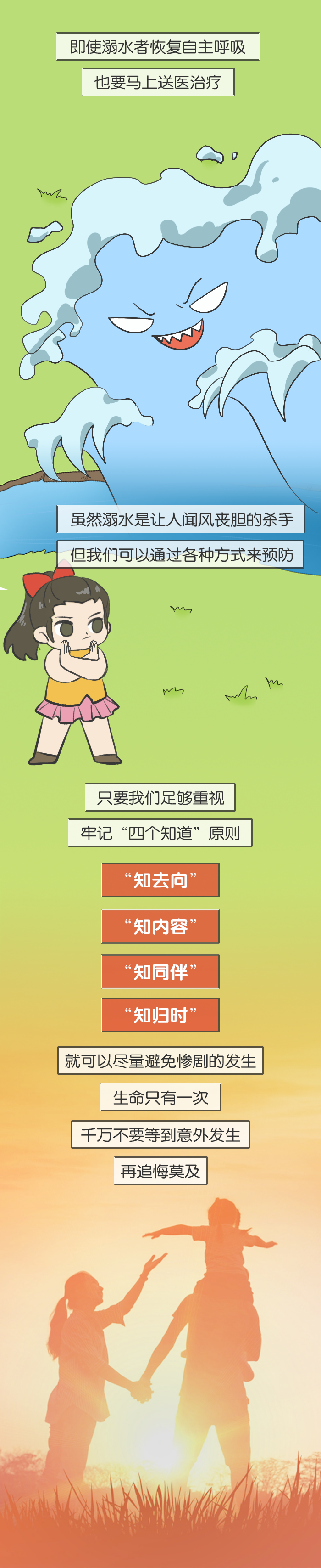 微信图片_20230804161501.png