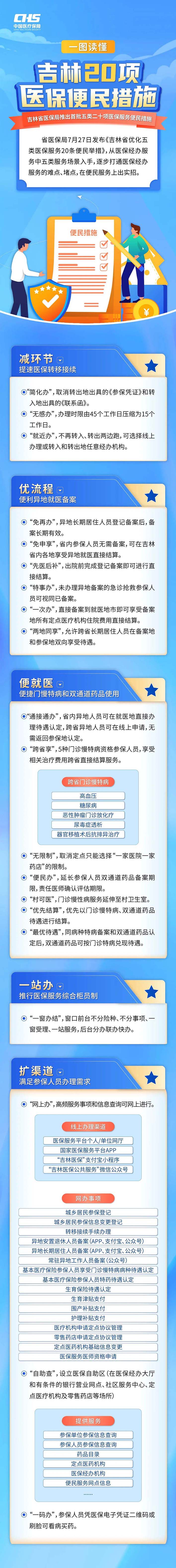 微信图片_20230805110743.jpg