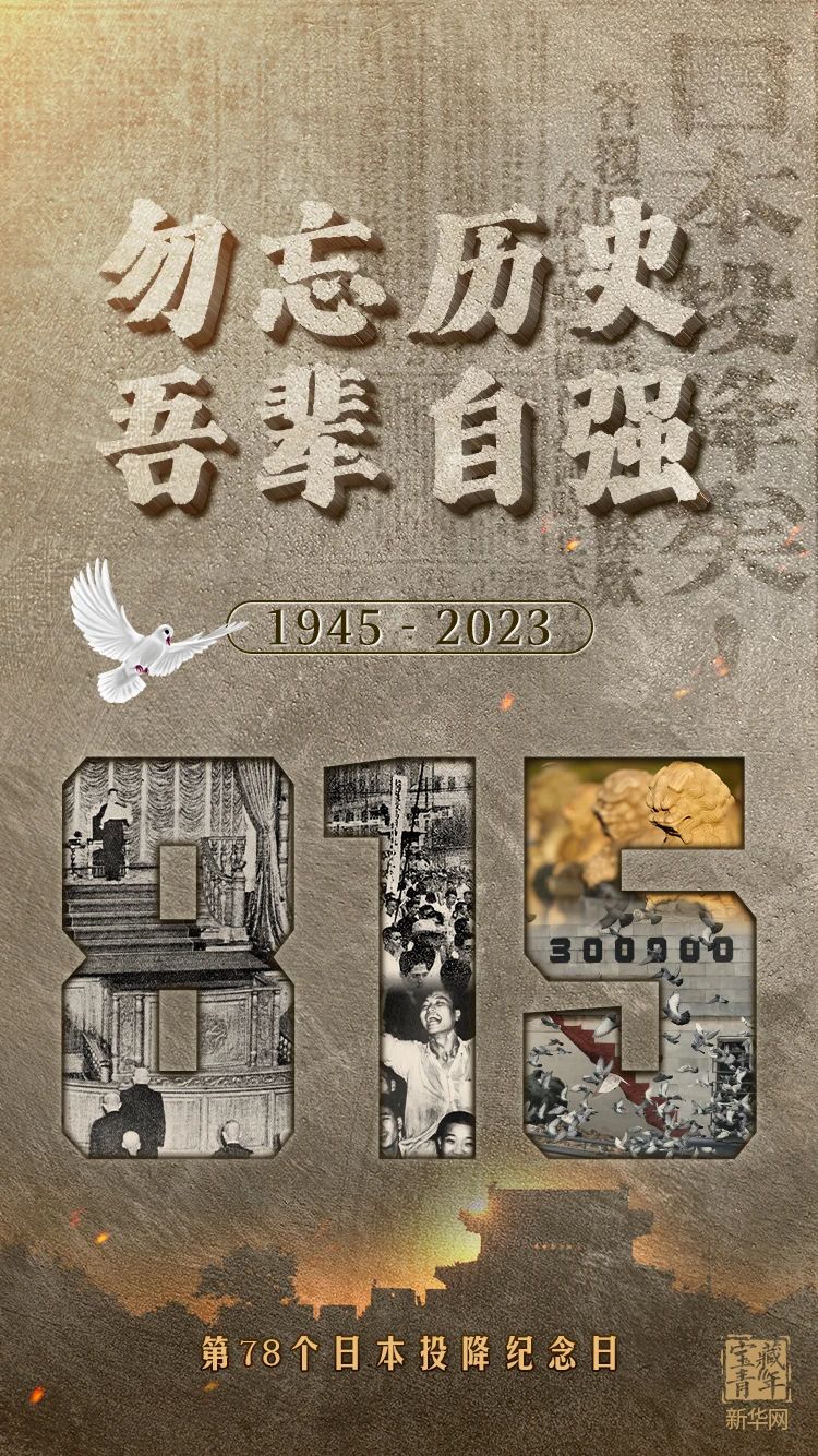 微信图片_20230815162925.jpg