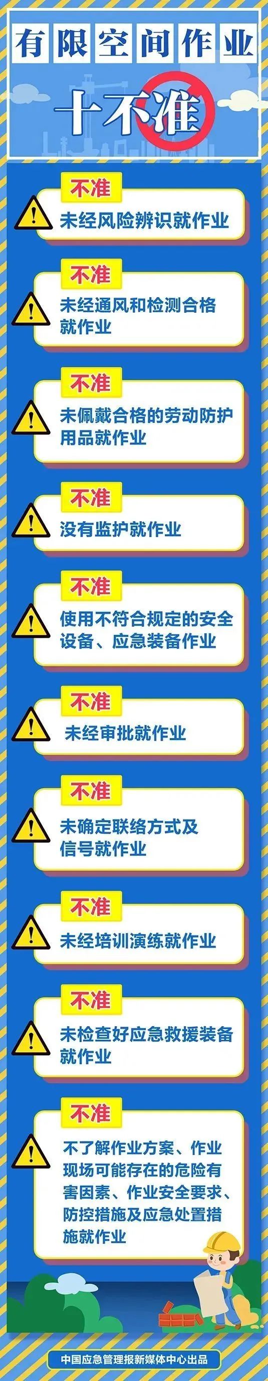 微信图片_20230901170122.jpg