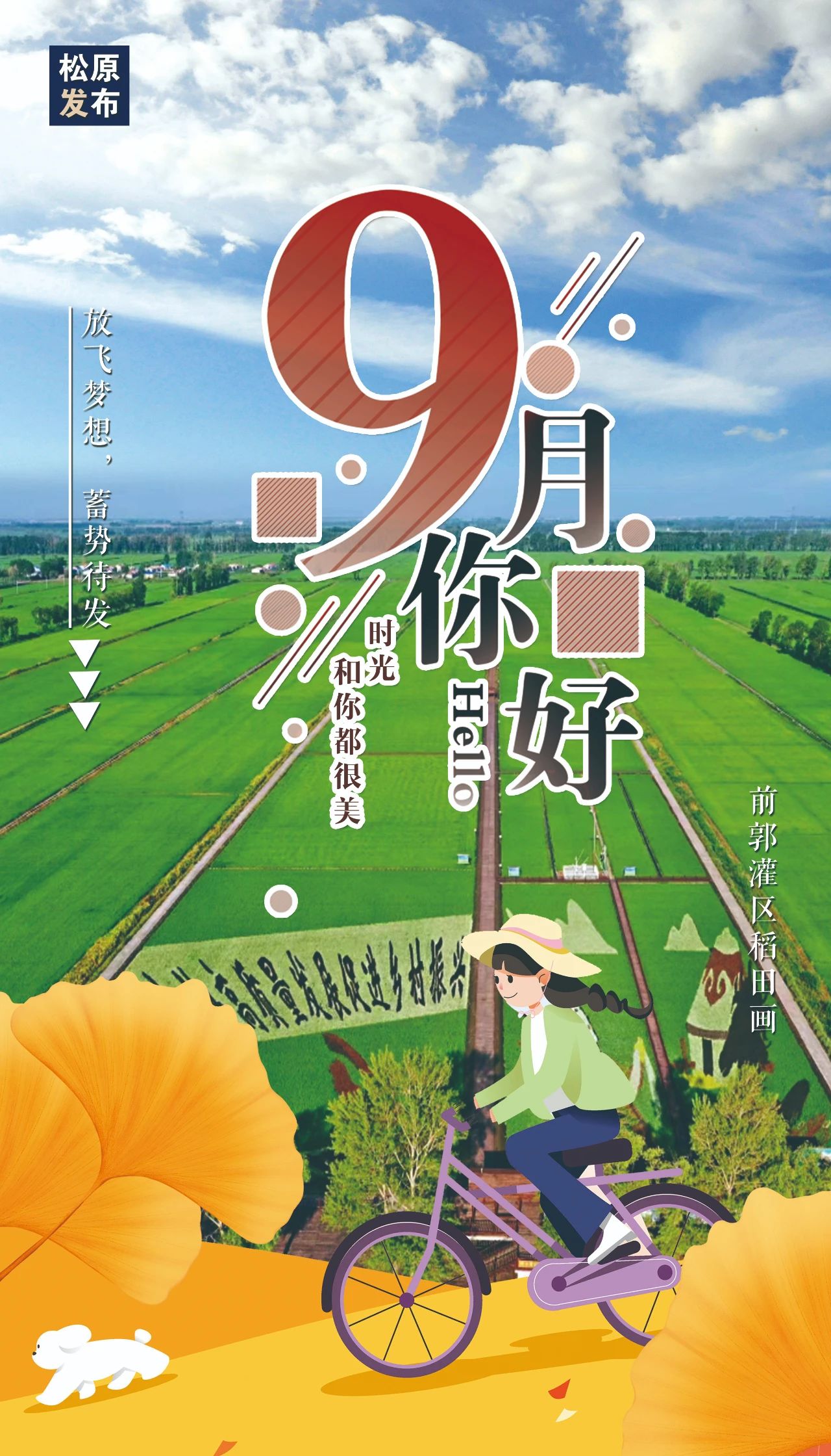 微信图片_20230903161601.jpg