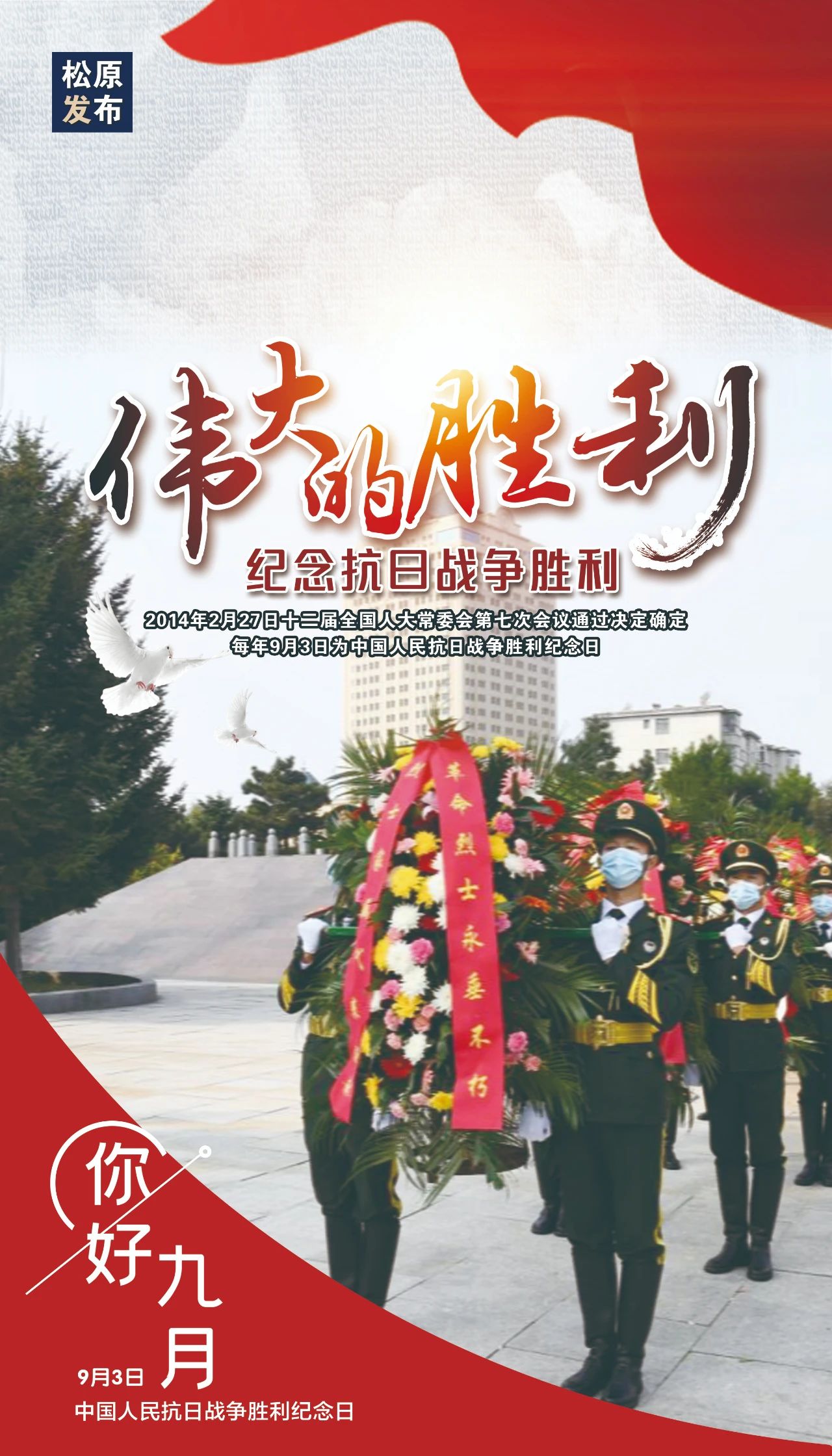 微信图片_20230903161601_1.jpg