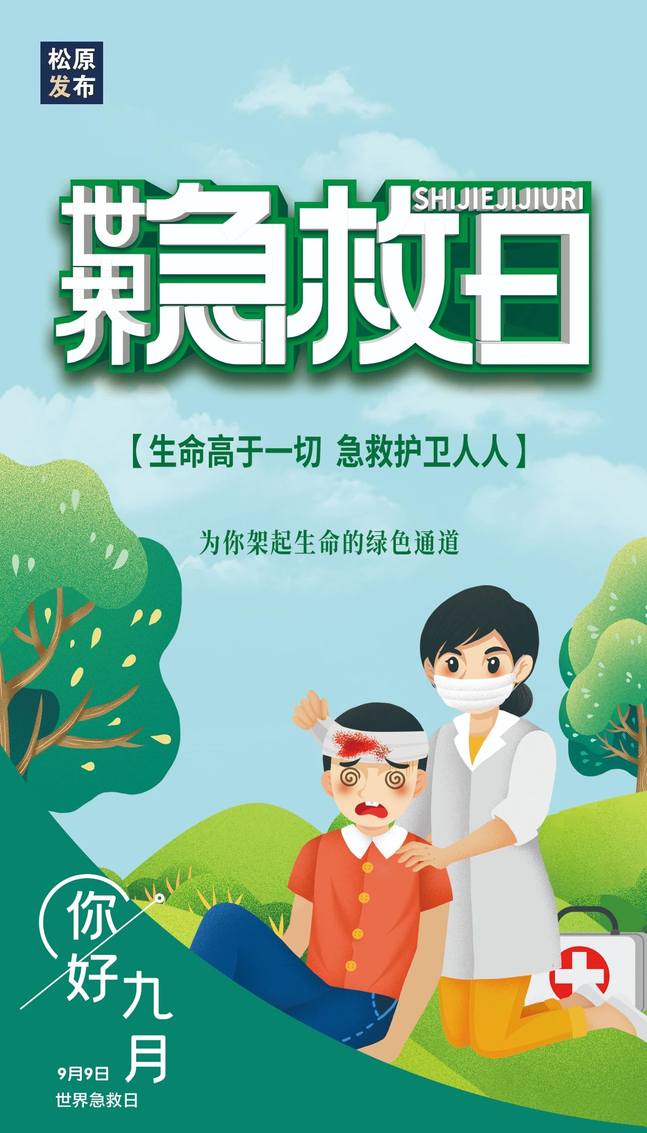 微信图片_20230903161602_1.jpg