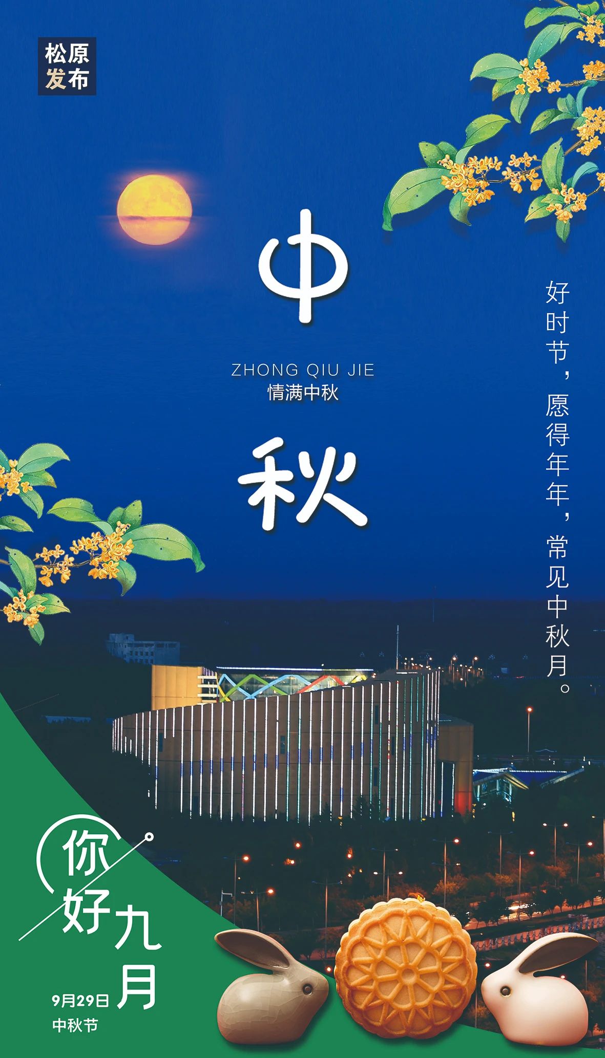 微信图片_20230903161603_1.jpg
