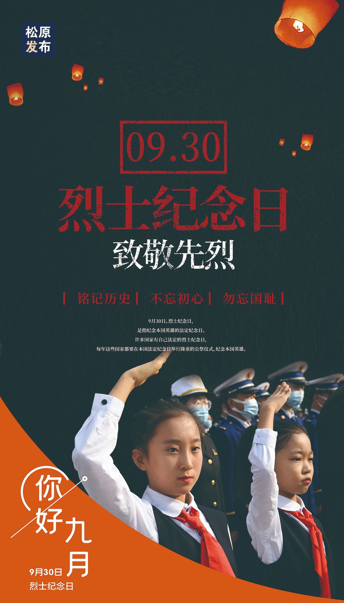 微信图片_20230903161604.jpg