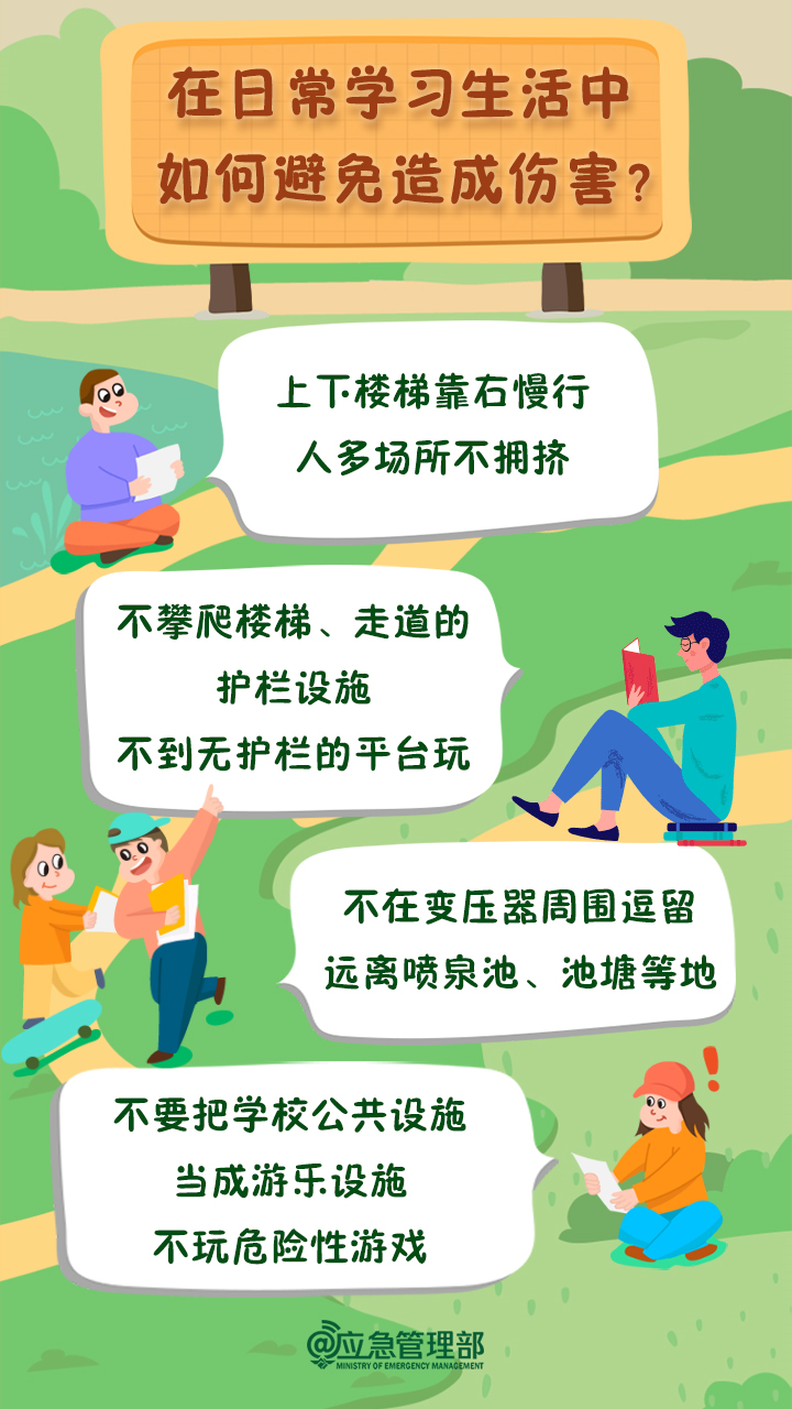 微信图片_20230907165249.png