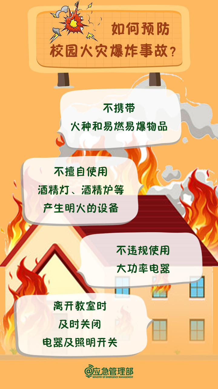 微信图片_20230907165249_1.png