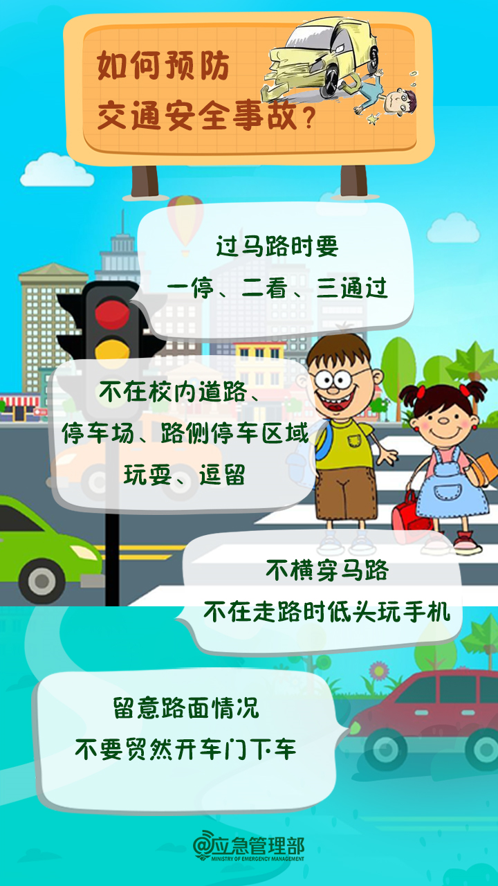 微信图片_20230907165250.png