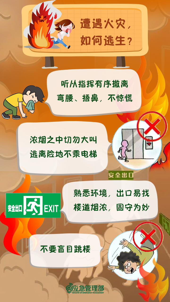 微信图片_20230907165251.png