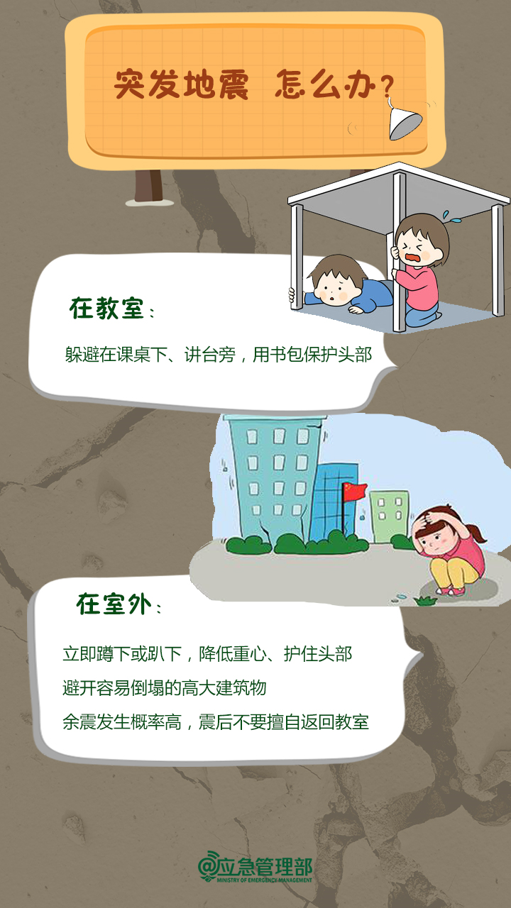 微信图片_20230907165251_2.png