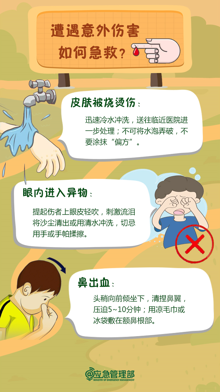 微信图片_20230907165251_1.png