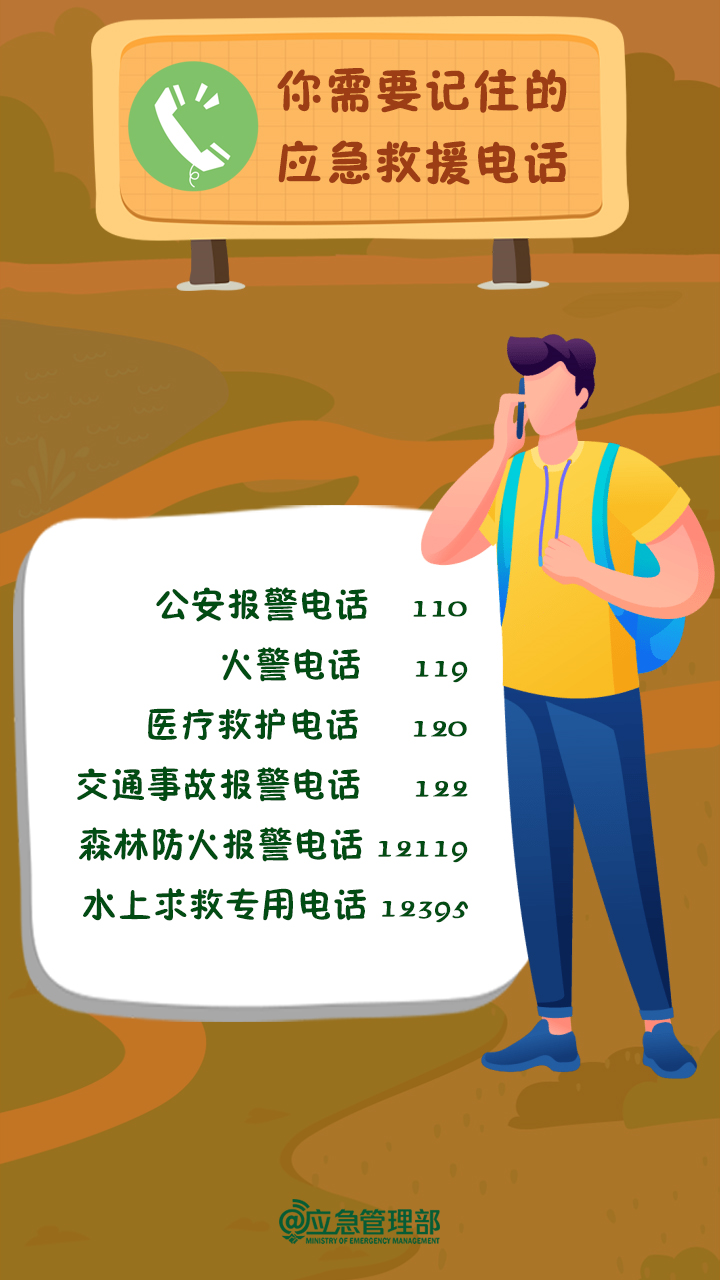 微信图片_20230907165252.png