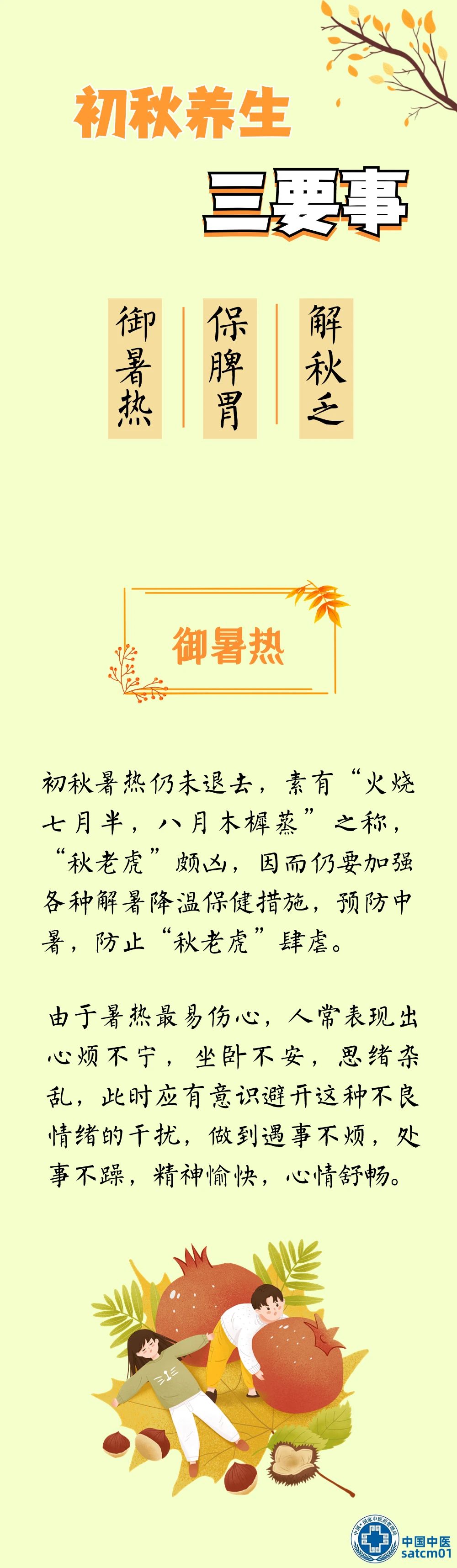 微信图片_20230908165552.jpg
