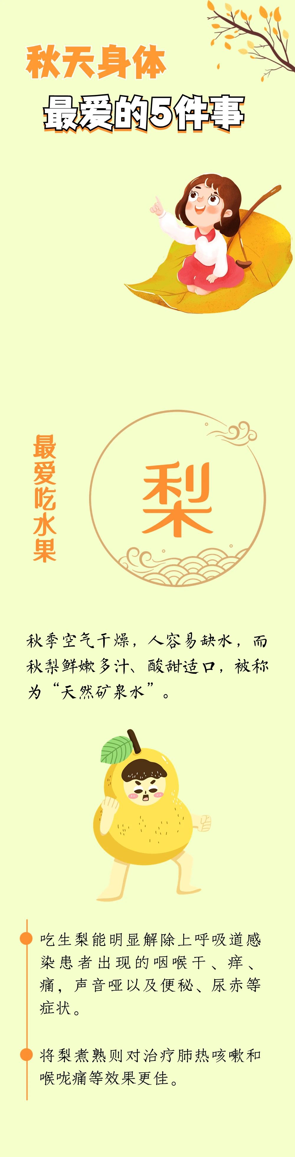 微信图片_20230908165553_2.jpg