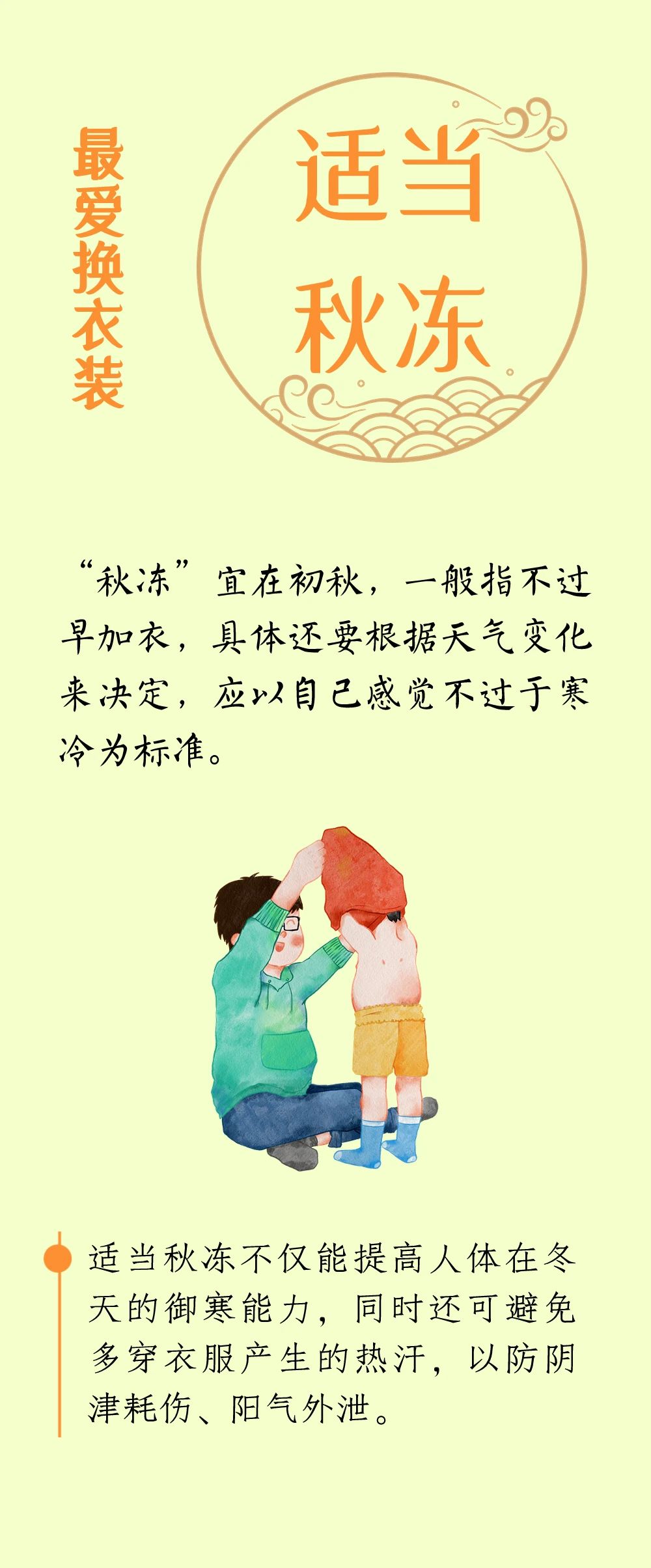 微信图片_20230908165554_3.jpg