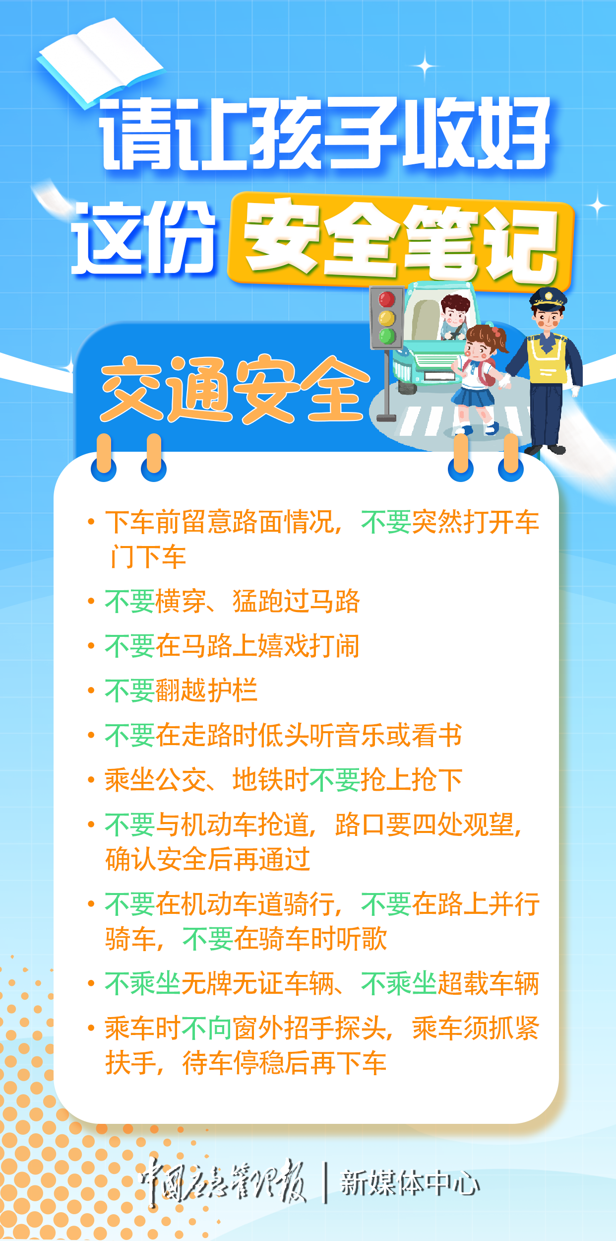微信图片_20230909164710.png