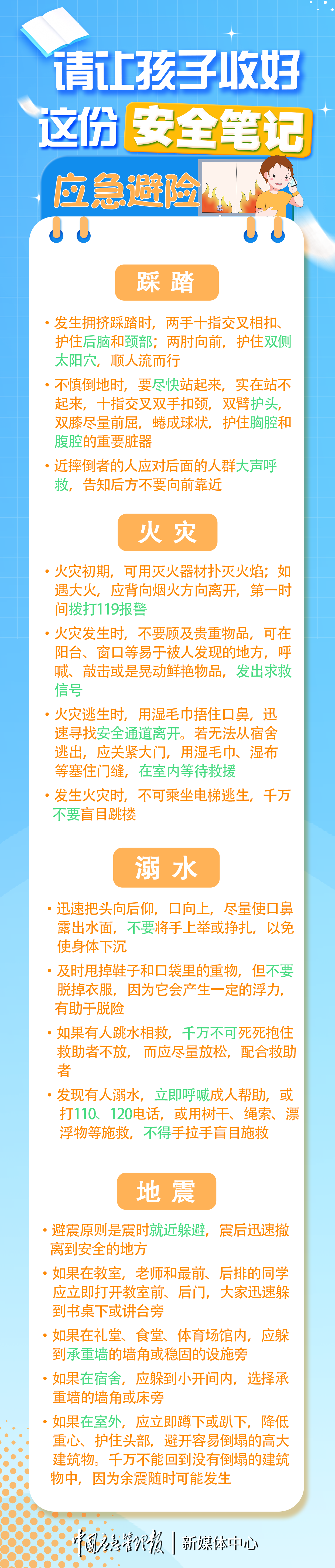 微信图片_20230909164712.png