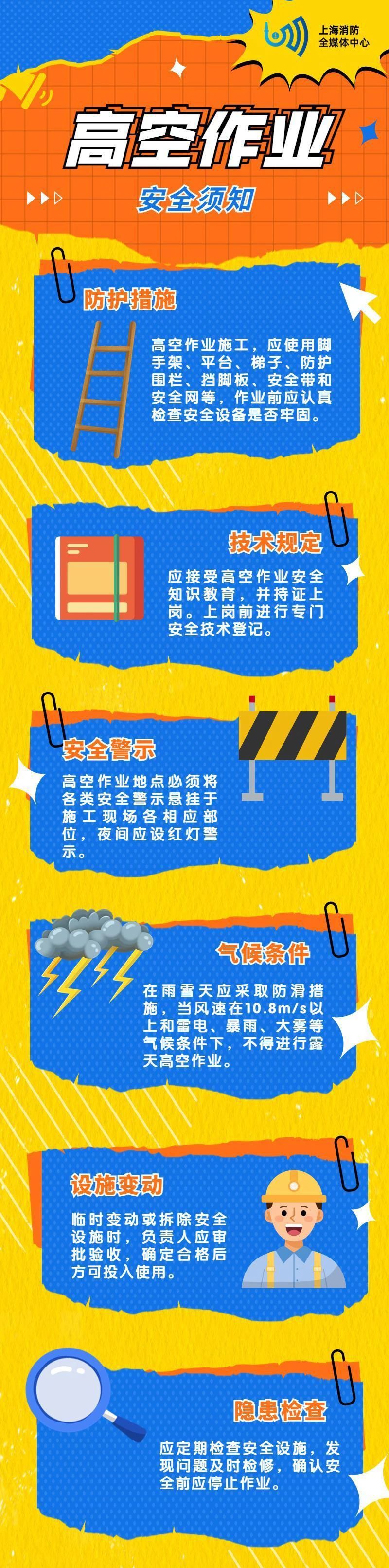 微信图片_20230912132258.jpg