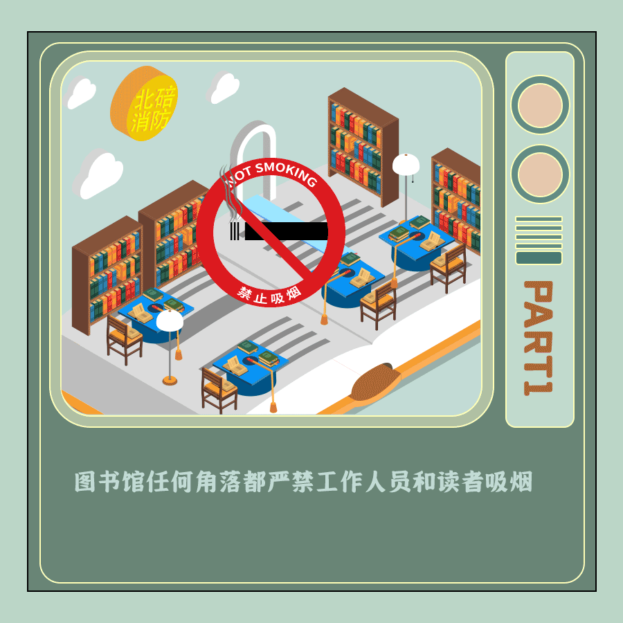 微信图片_20230913162650_1.gif