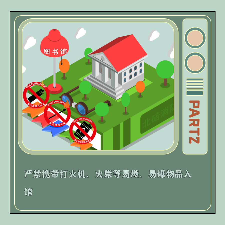 微信图片_20230913162651.gif