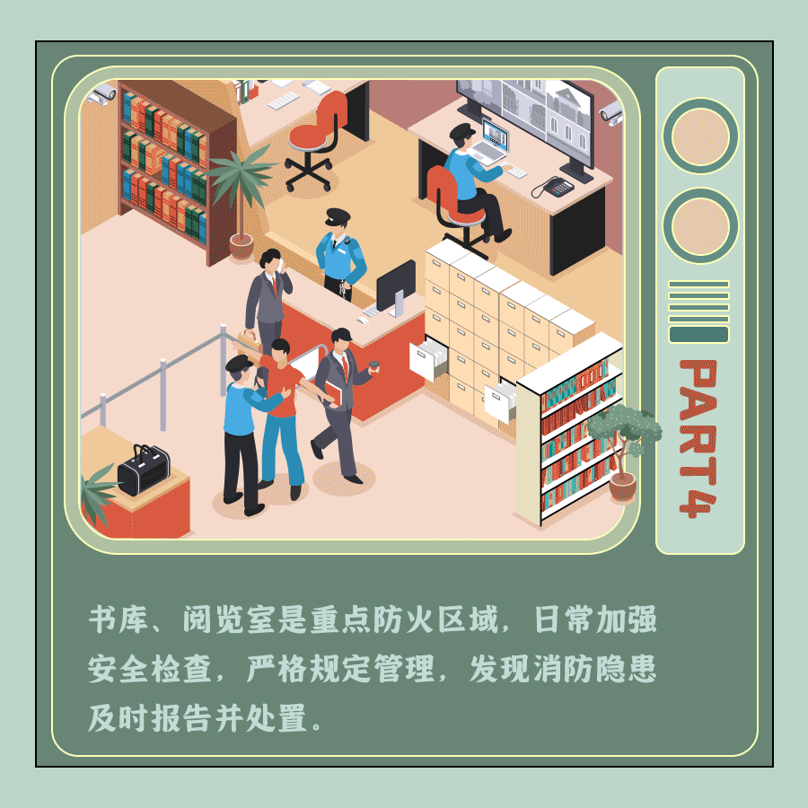 微信图片_20230913162651_2.gif