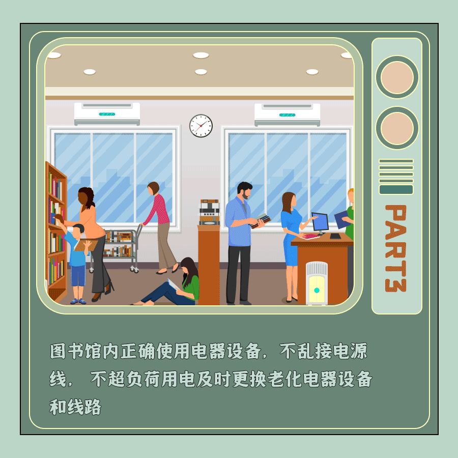 微信图片_20230913162651_1.gif
