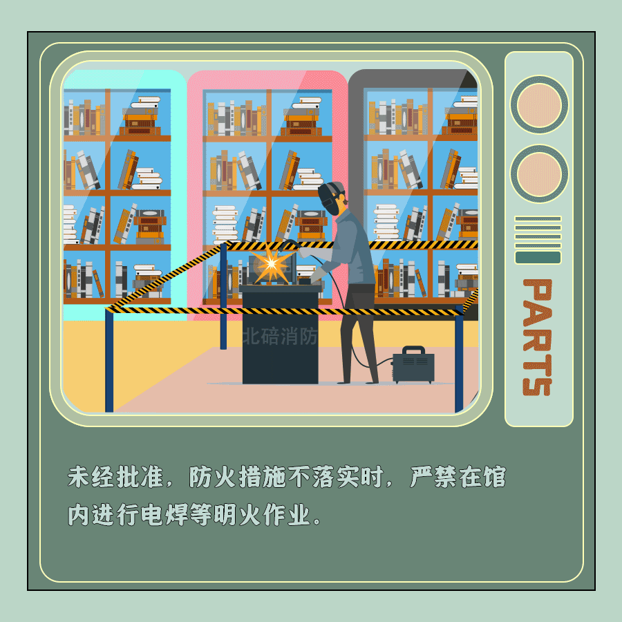 微信图片_20230913162652.gif