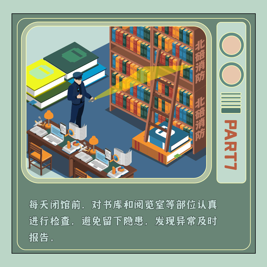 微信图片_20230913162652_2.gif