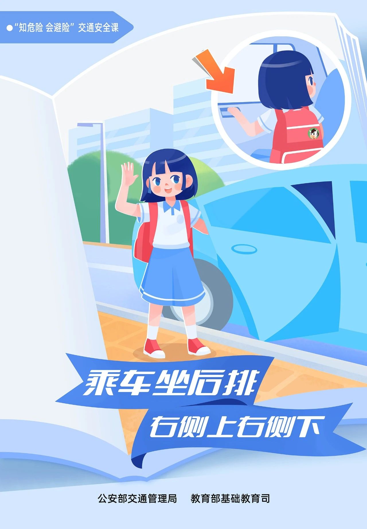 微信图片_20230914165649_2.jpg
