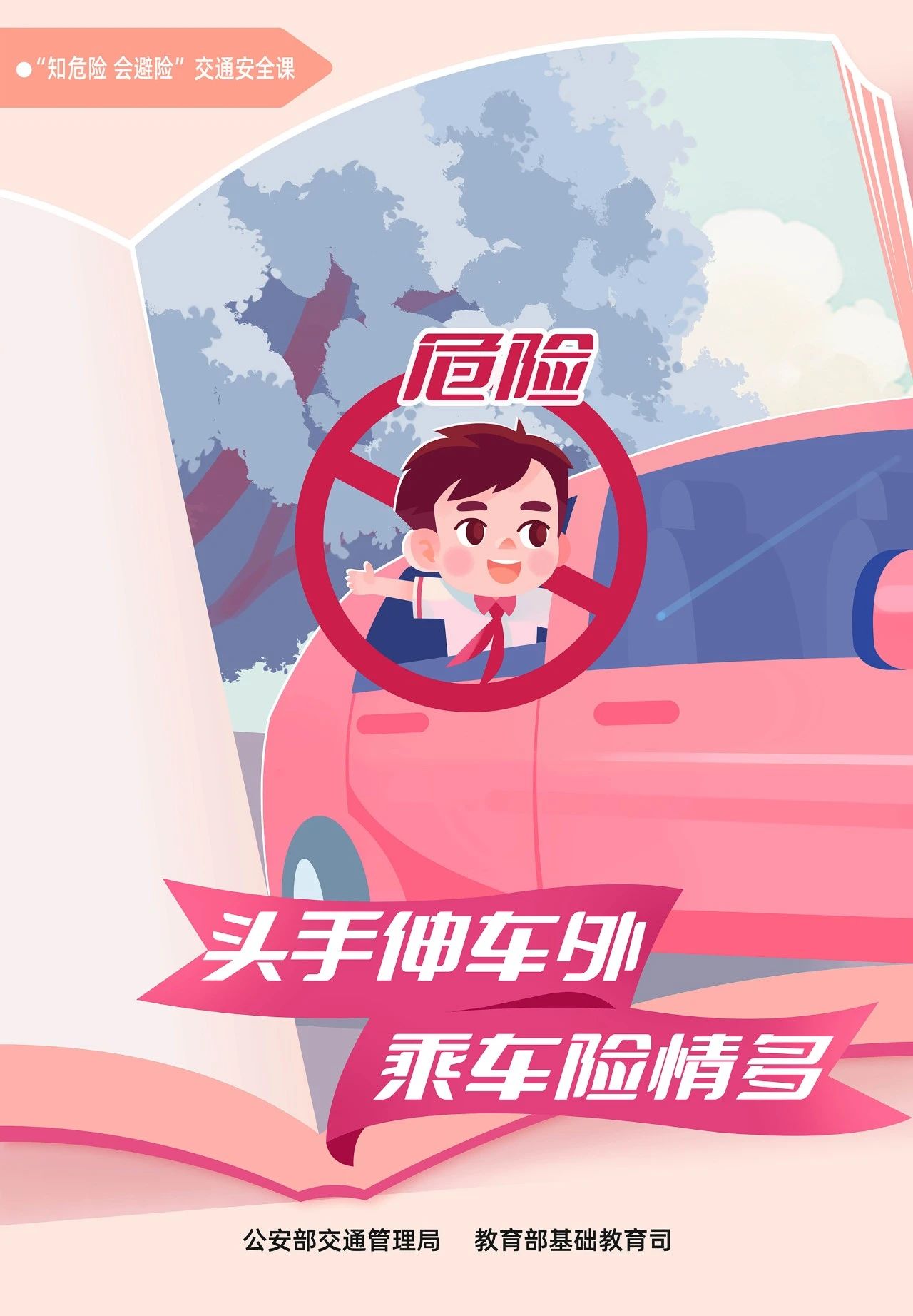 微信图片_20230914165649_1.jpg