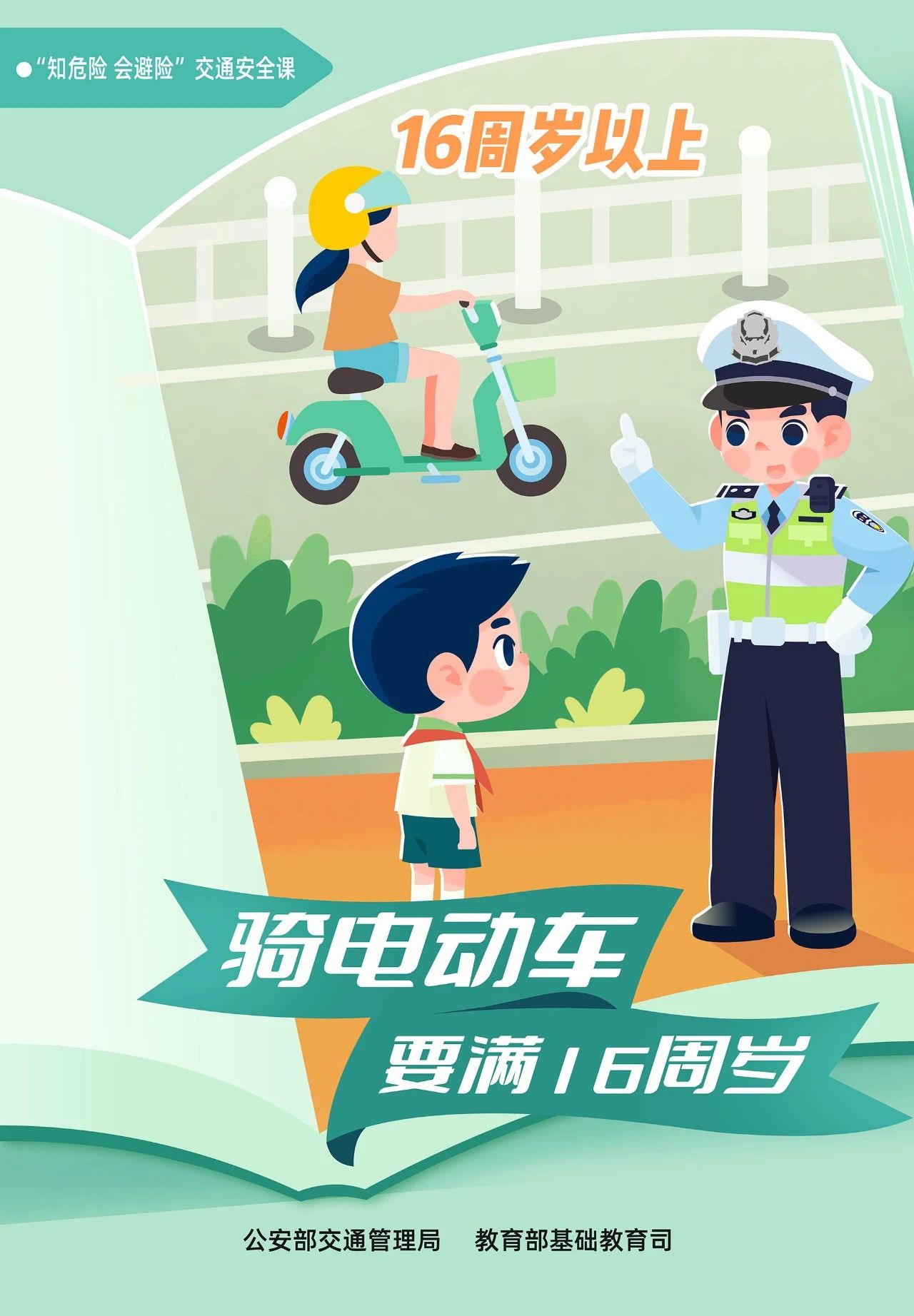 微信图片_20230914165649_4.jpg