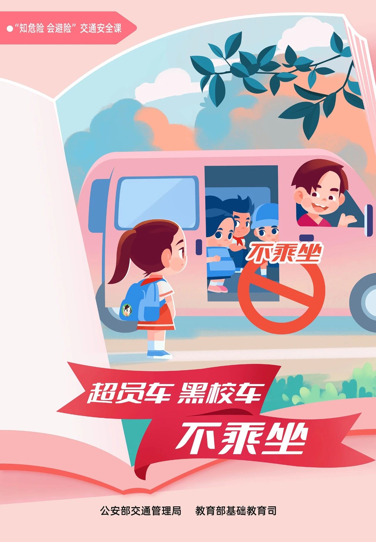 微信图片_20230914165649_3.jpg