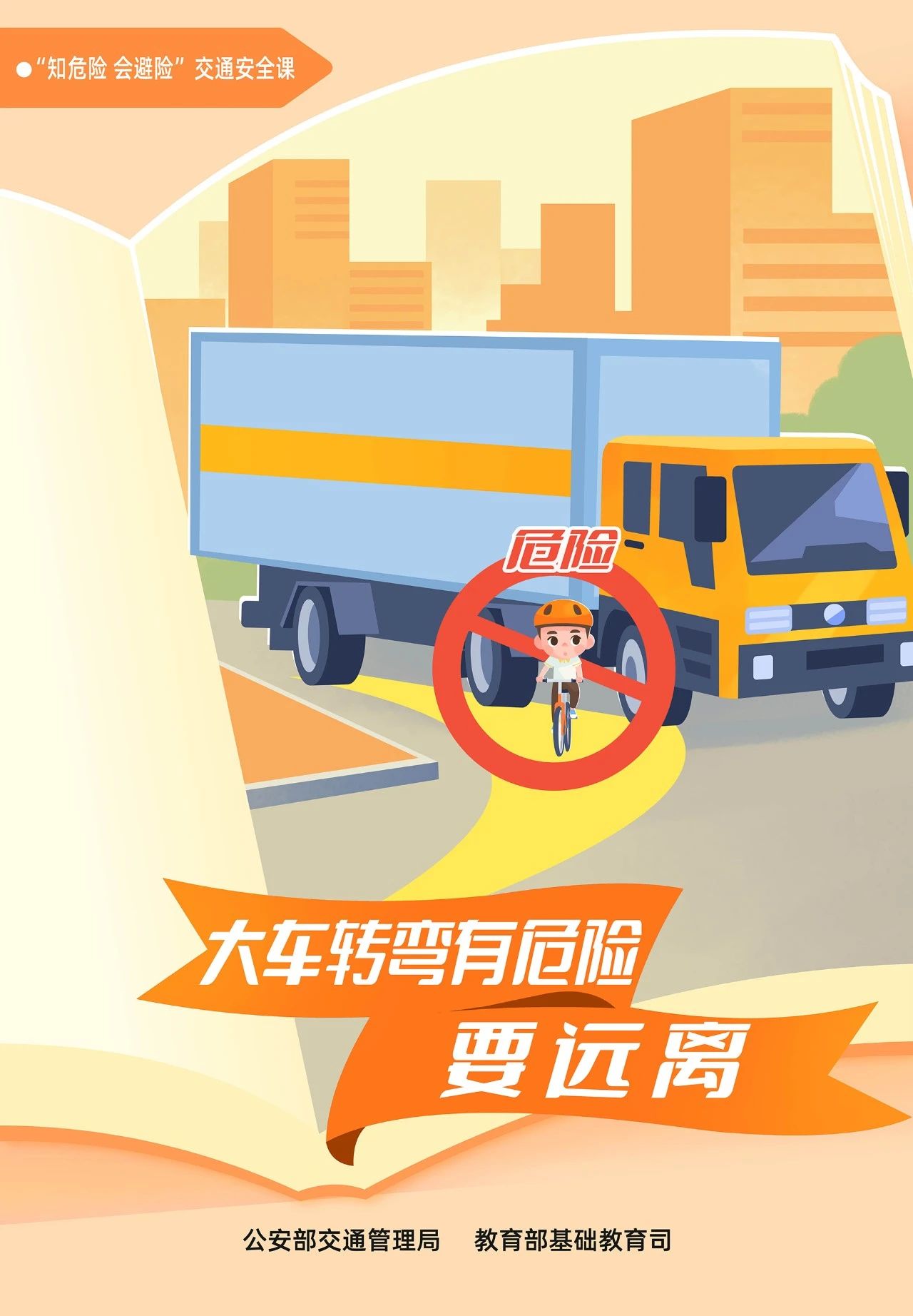 微信图片_20230914165650_2.jpg