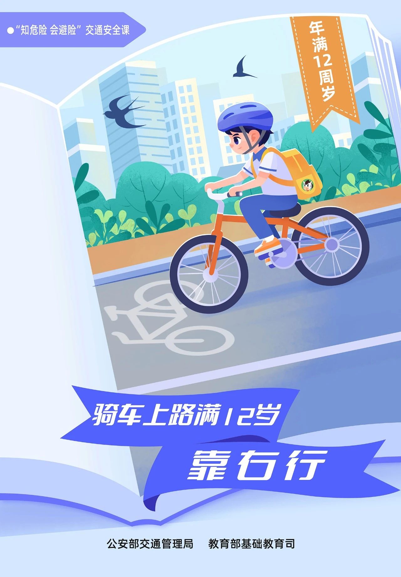 微信图片_20230914165650_1.jpg