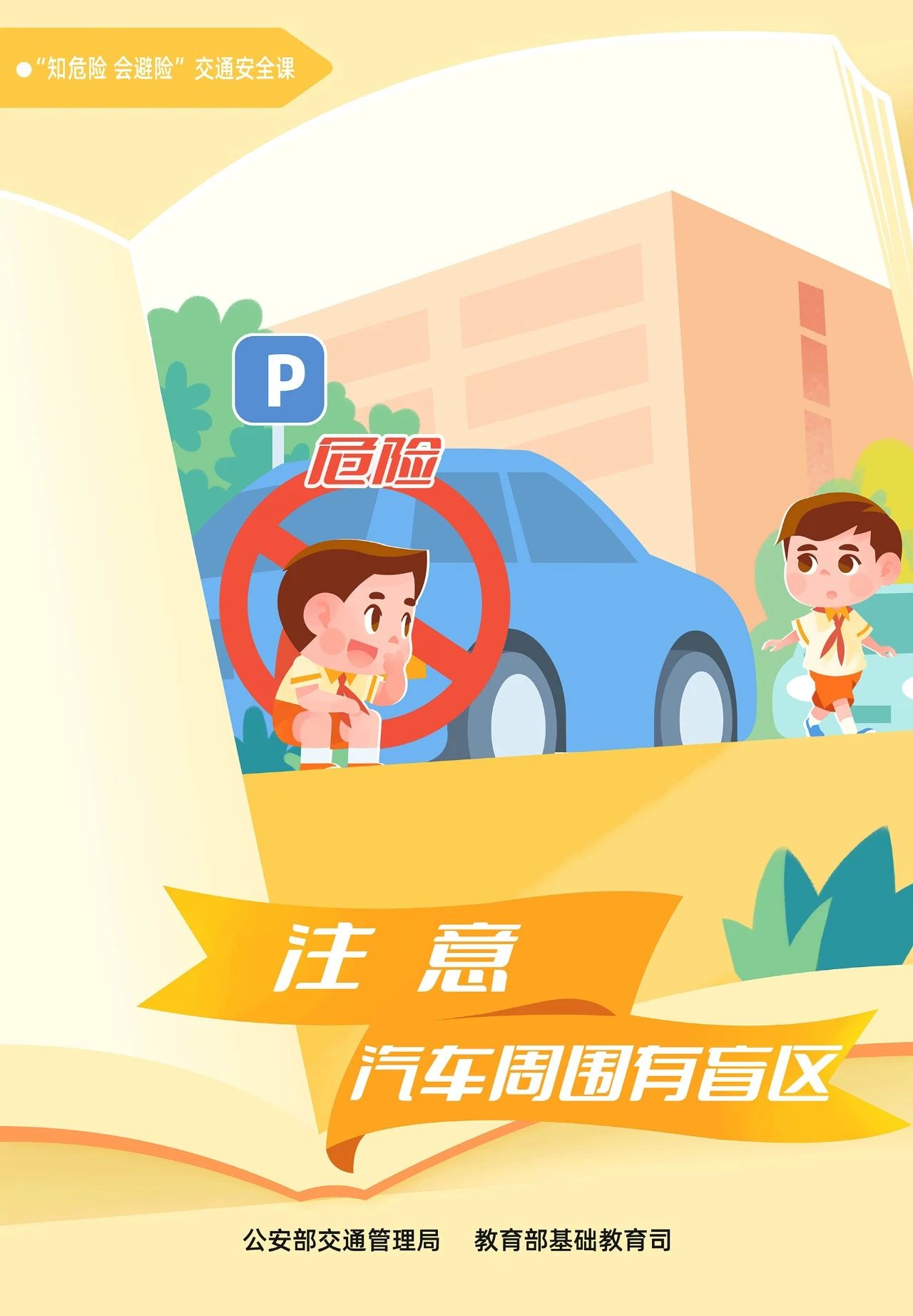 微信图片_20230914165651.jpg