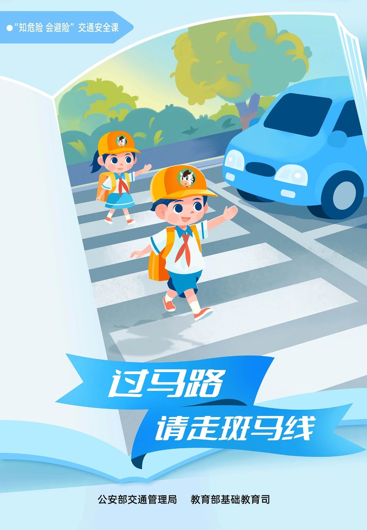微信图片_20230914165650_4.jpg
