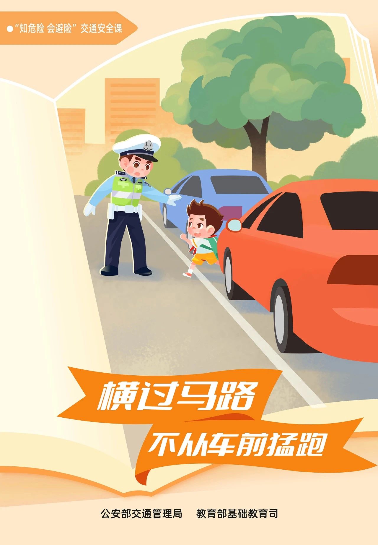 微信图片_20230914165651_2.jpg