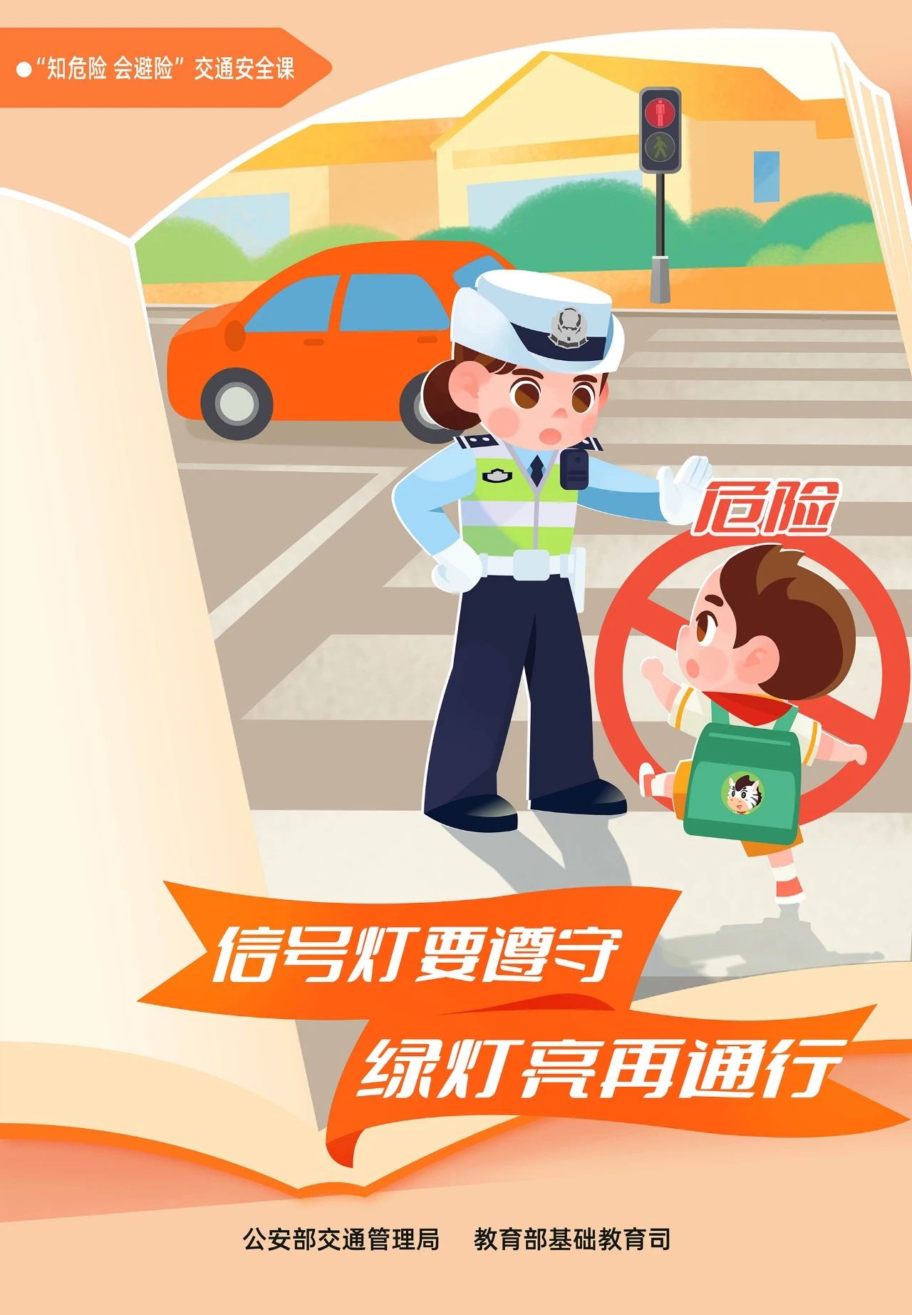 微信图片_20230914165651_1.jpg