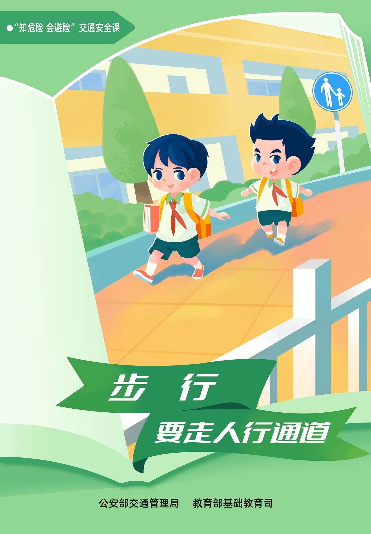 微信图片_20230914165651_3.jpg