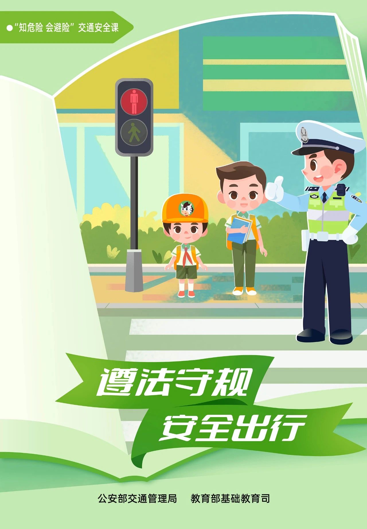 微信图片_20230914165651_4.jpg
