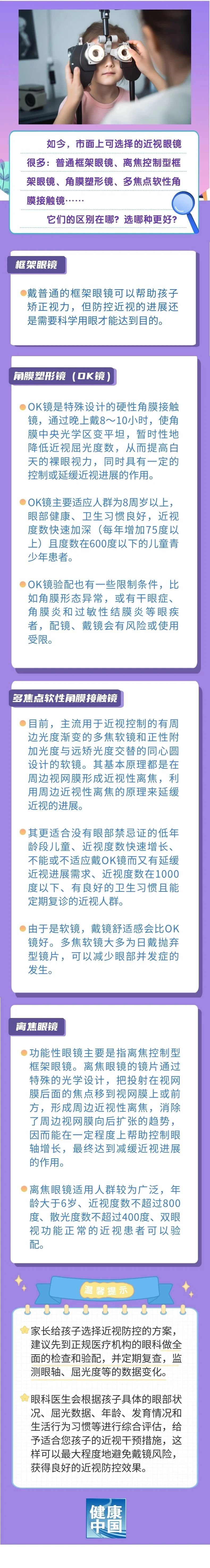 微信图片_20230915163207.jpg