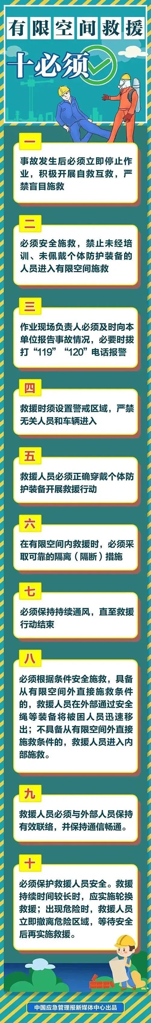 微信图片_20230916153853.jpg