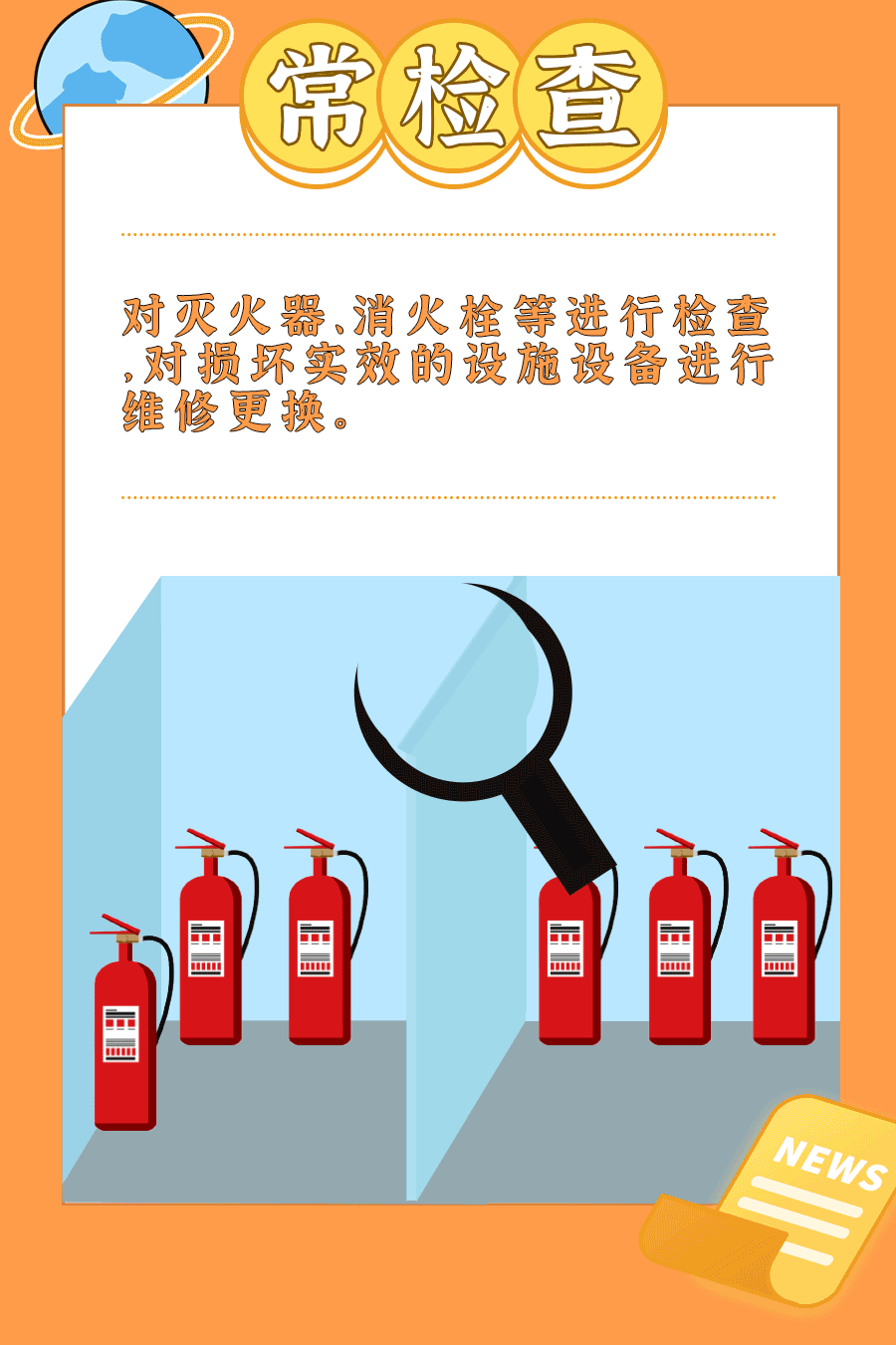 微信图片_20230921163318.gif