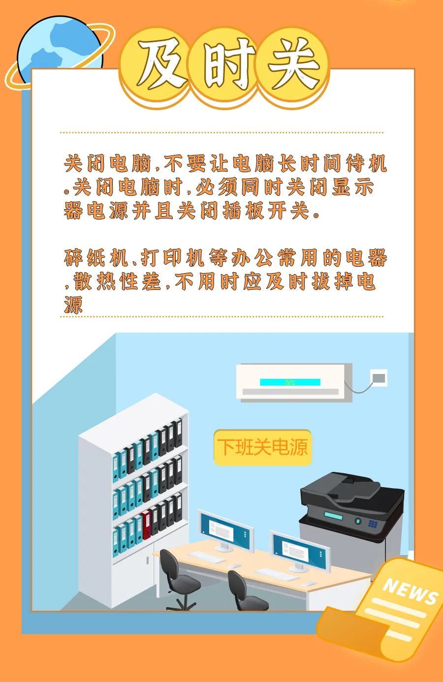 微信图片_20230921163327.jpg