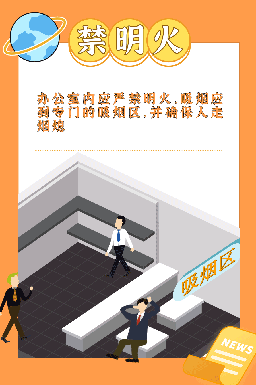 微信图片_20230921163324.gif