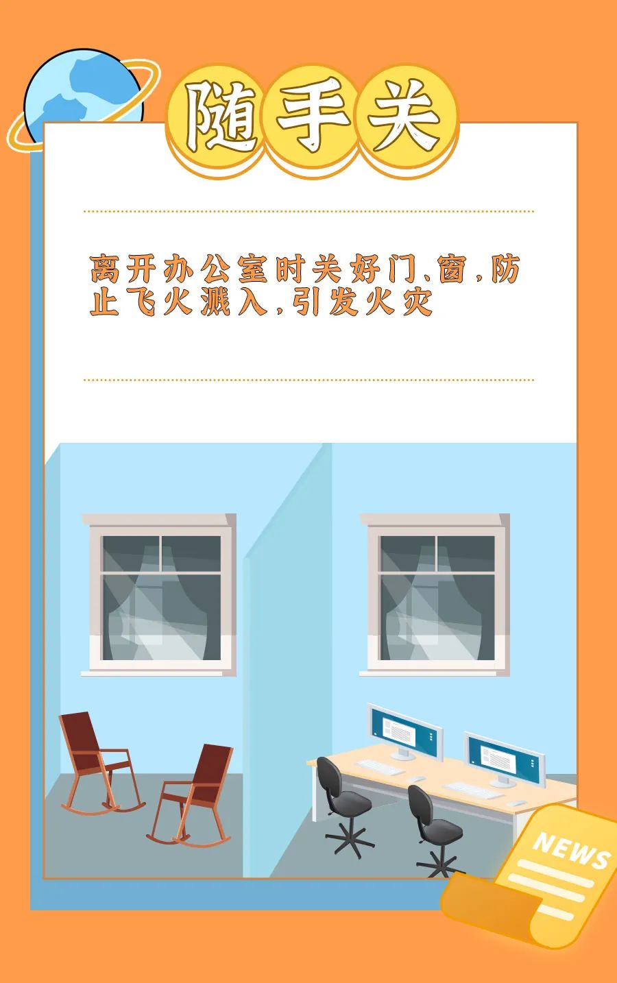 微信图片_20230921163329.jpg