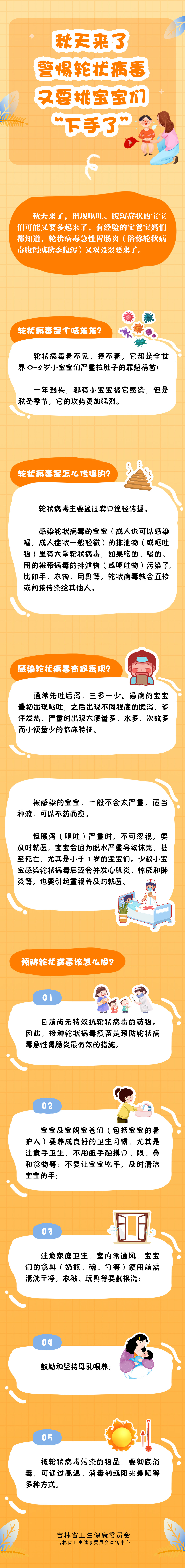 微信图片_20230922162128.jpg